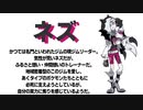 【実況】ポケモンを50音順でしか捕まえてはならない！【part33】