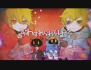 【歌ってみた】わすれられんぼ／After the Rain　ver.なつ