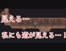 【女性実況】 FF5ピクセルリマスター#7  通常の3倍の遅さで三日月島に辿り着く