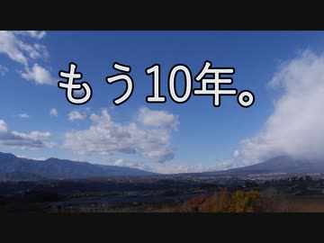 【10周年オリジナルソング】クロノスタシス【もるもつ】