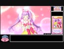 プリパラ_オールアイドルパーフェクトステージ_RTA_02:36:56_part2