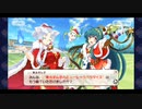 【ヴィーナスイレブンびびっど】ボイスロイド 第4段(3ヶ月目) コラボ プレイ動画 #3 イベントエピソード・ストーリー会話集 (プロローグのみ)