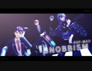 【にじさんじMMD】SNOBBISM【ROF-MAO/加賀美ハヤト/不破湊/剣持刀也/甲斐田晴】