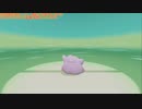 幻のリメイクゲーム『ポケットモンスターシャイニングパール』垂れ流し その24