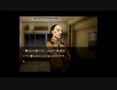 【実況】へっぽこアベルのへっぽこ捜査で奇妙な事件に挑む（流行り神２）1話-5