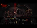 【実況】Darkest Dungeonを今更やる -76