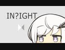 アリアルとパズル