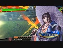 【三国志大戦6】駄君主がケニアで遊ぶそうです1633
