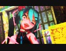 【MMD】ジェヘナ【初音ミク】