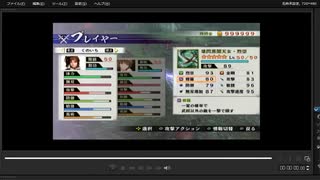 [プレイ動画]　戦国無双４－Ⅱの有岡城推理戦をくのいちでプレイ