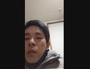 自己紹介（クズ）ご自愛ください