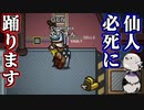 GEN行犯したら踊り始めました【Among us/MOD】