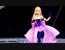 【MMD】マクロスＦシェリル・ノーム【嘆きのKIDS】