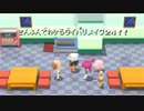 三分でわかるダイパリメイク㉔❤