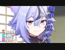 シャッフルシェアハウス＃364【VOICEROID劇場】