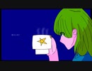 星のしおり / 赤井翠 feat.  No.7/SEVEN(NEUTRINO)