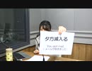 【チャンネル会員限定#34】田中真奈美 The world is your oyster【映像付き完全版】