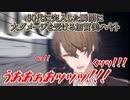 【誕生日】30代に突入した瞬間に大ダメージを受ける加賀美ハヤト【にじさんじ切り抜き】