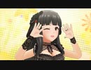 デレステMV lilac time (黒川千秋)