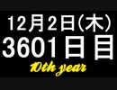 【1日1実績】レゴビルダーの旅　#7【Xbox360/XboxOne】