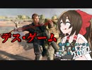 【ゆっくり実況】俺が勝てないのはどう考えてもお前らが強い2042その２【Battlefield 2042】