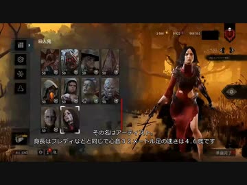 ぼっちナース（rank彩1）が新キラー「アーティスト」の使用感私的解説・ゆっくり実況