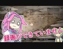 四国めたんは仁王をクリアしたい#6【VOICEVOX実況プレイ】