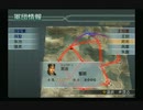 sc^ＳとＣのキャラだけ使って真・三國無双４Empires　３３
