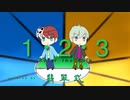 【ユニット初投稿】 1・2・3／After the Rain 翡翠式 歌ってみた (cover) ワンコーラス【オク下】