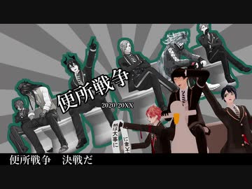 【MMDツイステ】もすかう