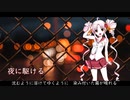 夜に駆ける / YOASOBI【Synthesizer V ついなちゃん AI Piano Ver. カバー 歌詞付き】
