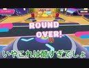 【ゆっくり実況】大混戦！もちもちサバイバル　シーズン6開始記念【Fall Guys: Ultimate Knockout】