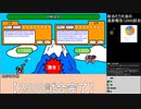 大規模大会！　進捗報告②　【2500試合完了】