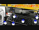 「塩生~ときどき胡椒~」第六十五回 part2～涙が出そうになる童謡・歌～