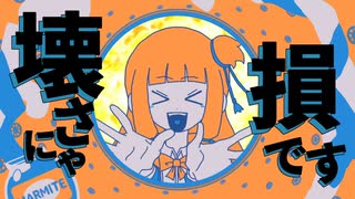 【第5回P1グランプリ】PAJA PAJA DANCE【非公式テーマソング】