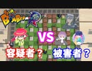 【ボンバーマンR】ユーキ被害者の会結成？（私立ほんぽー学園）