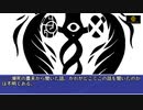 放浪者の図書館：卵の殻