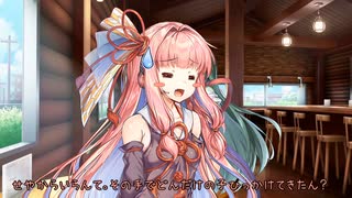 【Minecraft】ゆーしゃきりたん#3【VOICEROID実況プレイ】