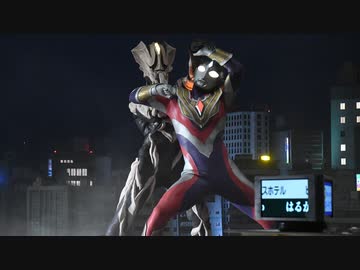 ウルトラマントリガー 第19話「救世主の資格」