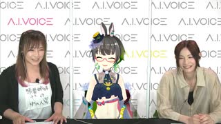 【ゲスト：民安ともえ】A.I.VOICE生放送　第04回　2021年06月05日放送