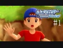【初投稿】人生史上いまだかつてないほど初見すぎるポケットモンスター #1【ポケモンダイパリメイク実況】