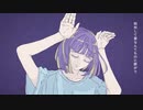フォニィ 歌ってみました