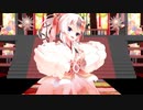 【MMD】らんちゅうさんがフォニイ踊ってもらってみた