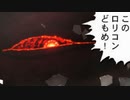 エルシャダイ　酔いどれ実況プレイ＃３