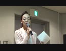 第５回 国際歴史論戦研究所（iRICH）セミナー 「新型コロナウイルスと学問の危機」講師: 掛谷英紀 筑波大学システム情報系准教授・工学博士【挨拶 山本優美子 iRICH所長】2021/11/25