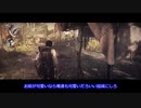 兄松で壊れた世界を行く．6-2