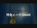 [ゆっくり実況]　CONTORAL　その80