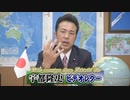【宇都隆史】水際対策は巧遅より拙速、ただし国会に向けた準備は入念に[R3/12/2]