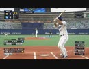 セ界レイプ! プロ野球選手と化した先輩 part2