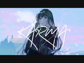 カルマ / 可不